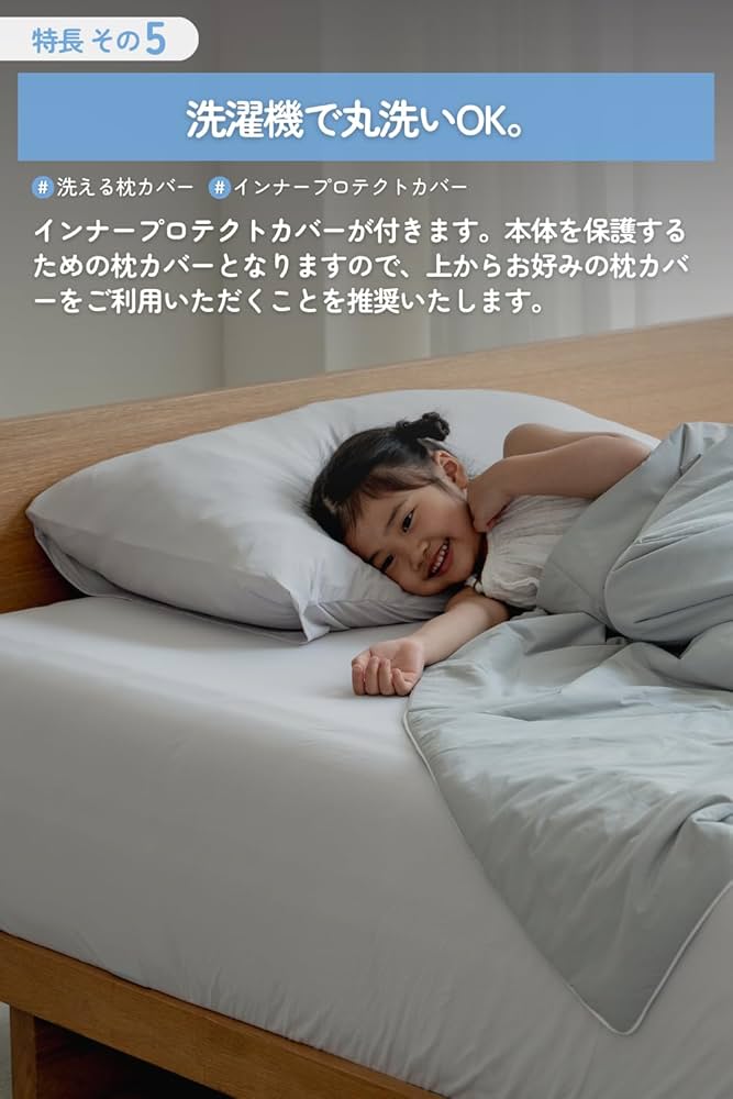Amazon｜Sleepy Tofu シャーベットシーツ ダブル 厚さ30cmまで
